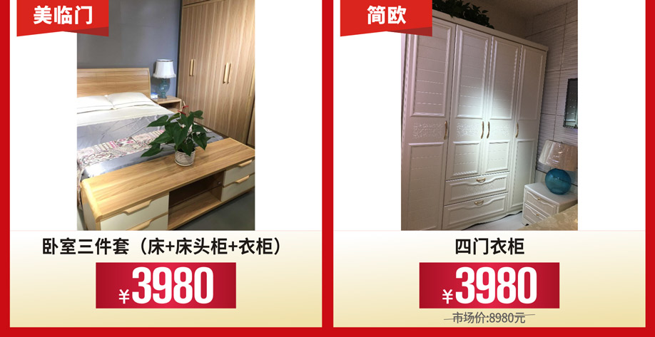 板式板木9(918).jpg 板式板木9(918).jpg